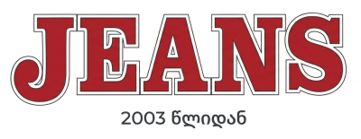 Jeans Group logo heritage version